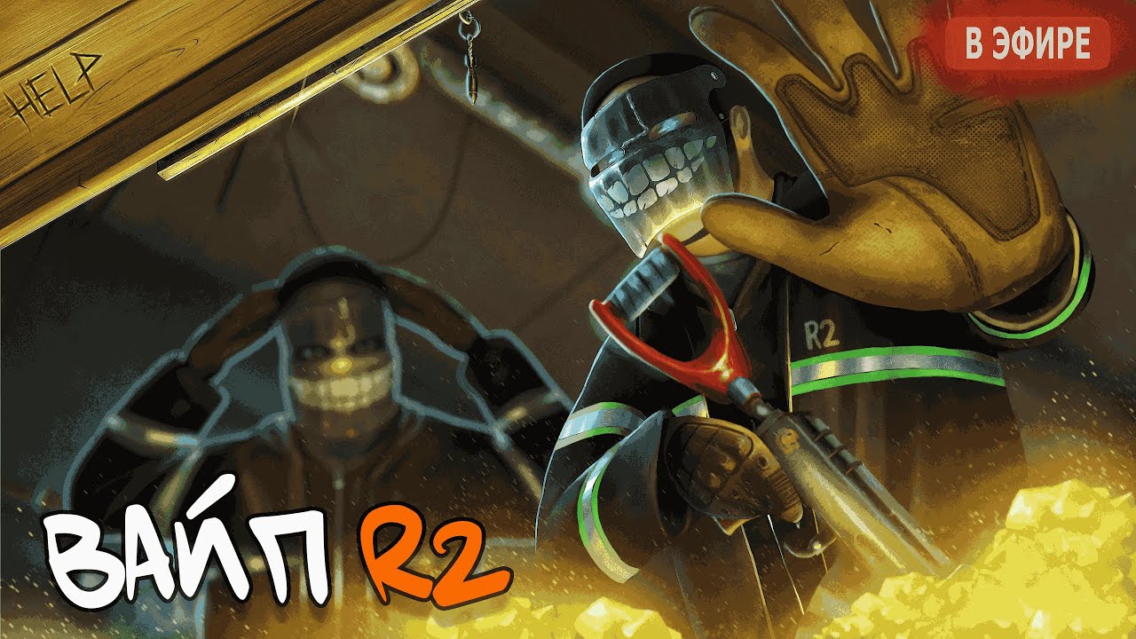 СОБИРАЕМ КЛАН ИЗ ПОДПИСЧИКОВ В РАСТ/RUST