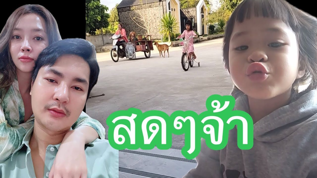❤️💕🆎สดๆจ้าเก่งมากจ้า#แอนอรดีบอยศิริชัย 