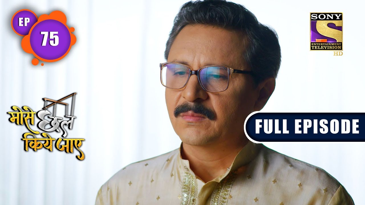Lost Control | Mose Chhal Kiye Jaaye - Ep 75 | Full Episode | 20 May 2022