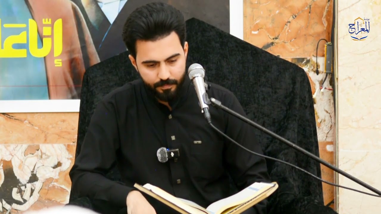 محفل مؤسسة المعراج القرأنية || القارئ زين العابدين عباس || 