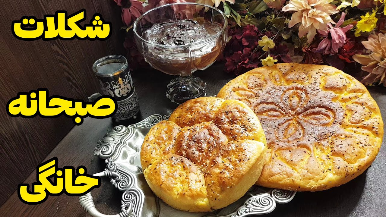 طرز تهیه شکلات صبحانه خانگی در ۱۵ دقیقه | سالم‌تر، خوشمزه‌تر، اقتصادی‌تر😍