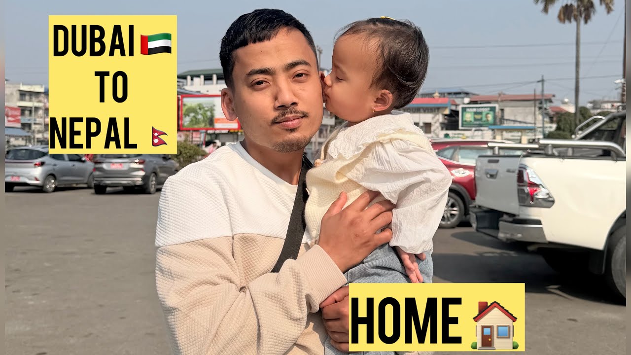 UAE 🇦🇪✈️ TO NEPAL 🇳🇵 vlog / #travel 