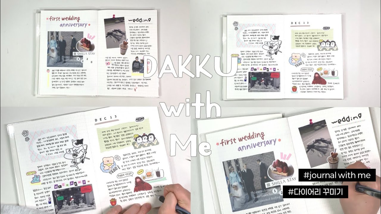 감성 한스푼❄️🎧다이어리 꾸미기🚥