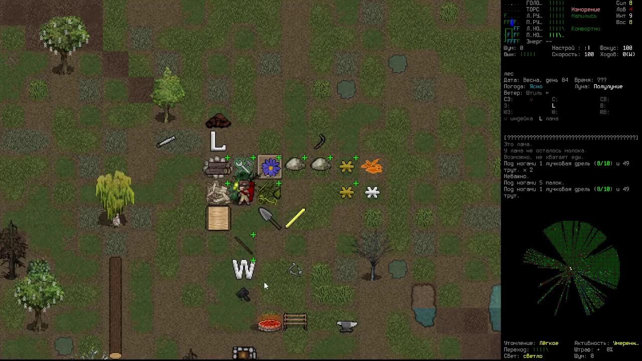 Cataclysm DDA innawood - моя камень тук-тук 2