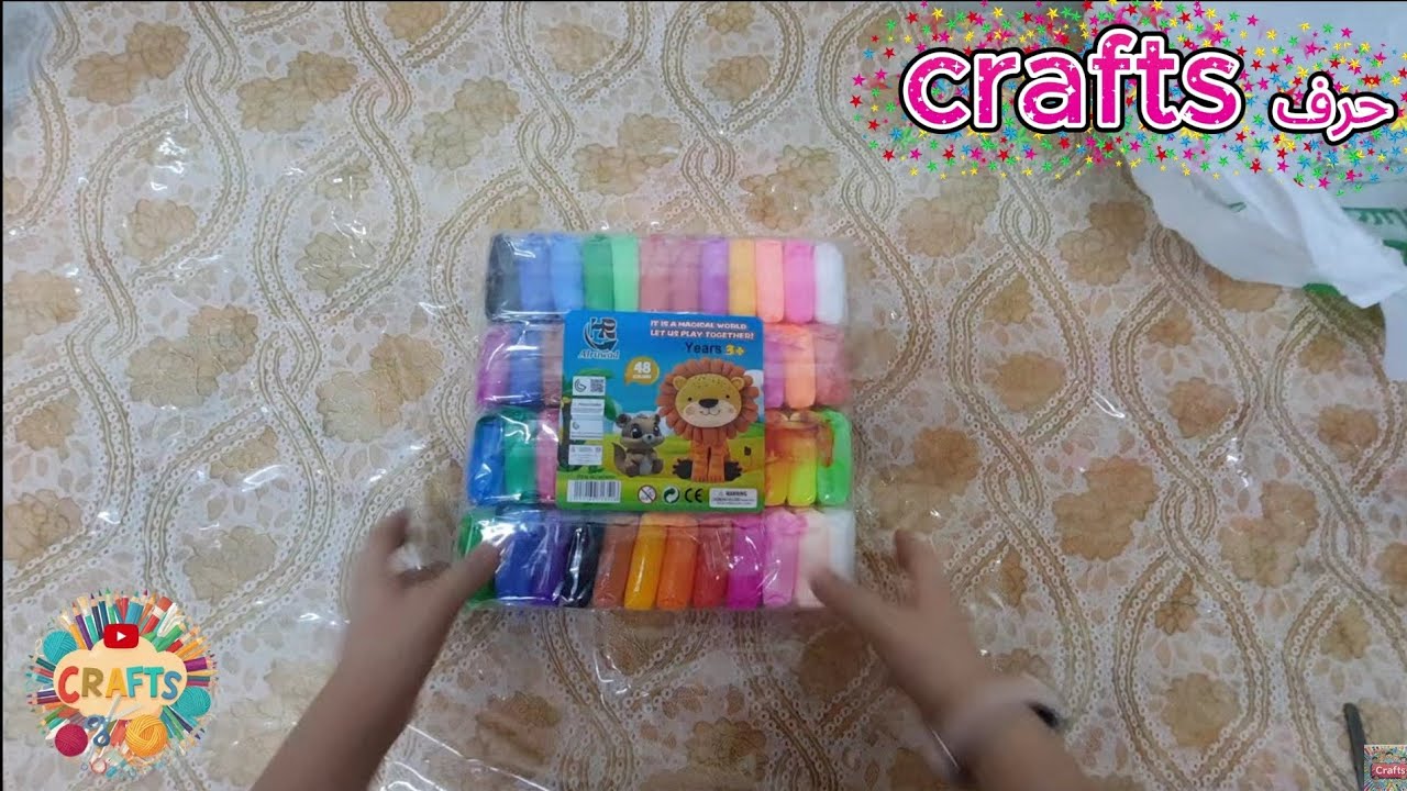 عمل أشكال بصلصال الفوم / Making shapes with foam clay