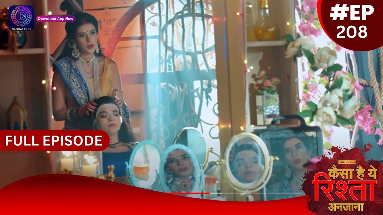 Kaisa Hai Yeh Rishta Anjana | 22 February 2024 | Full Episode 208 | Dangal TV
