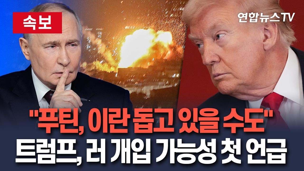 [🔴속보] 