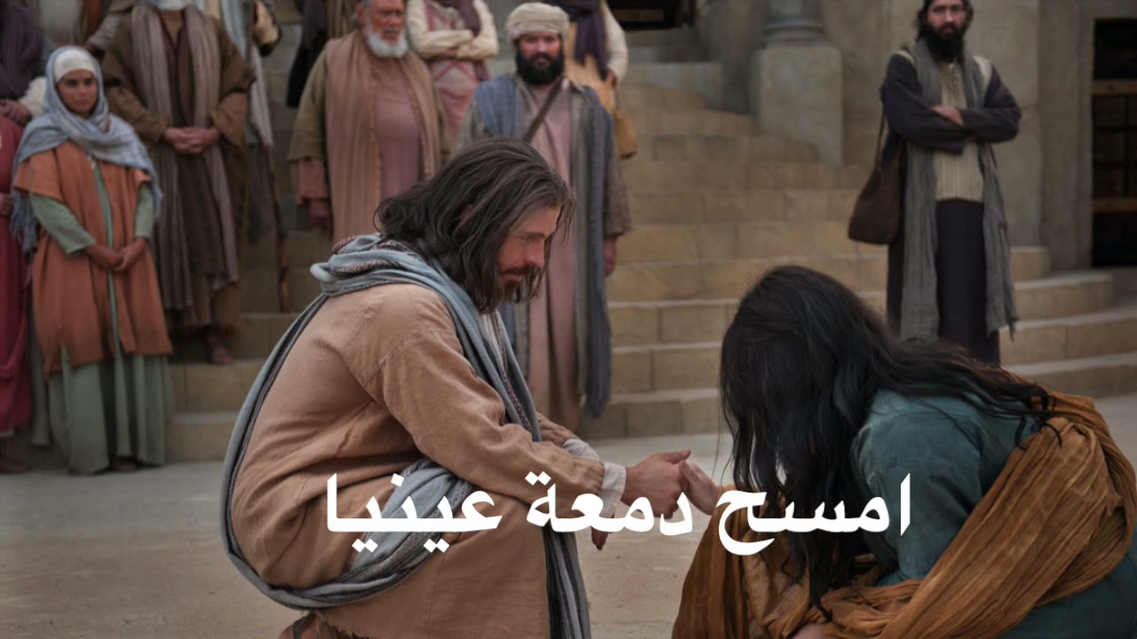 Mariam Shawky - Emsah Dameet Eanya | مريم شوقي - امسح دمعة عينيا