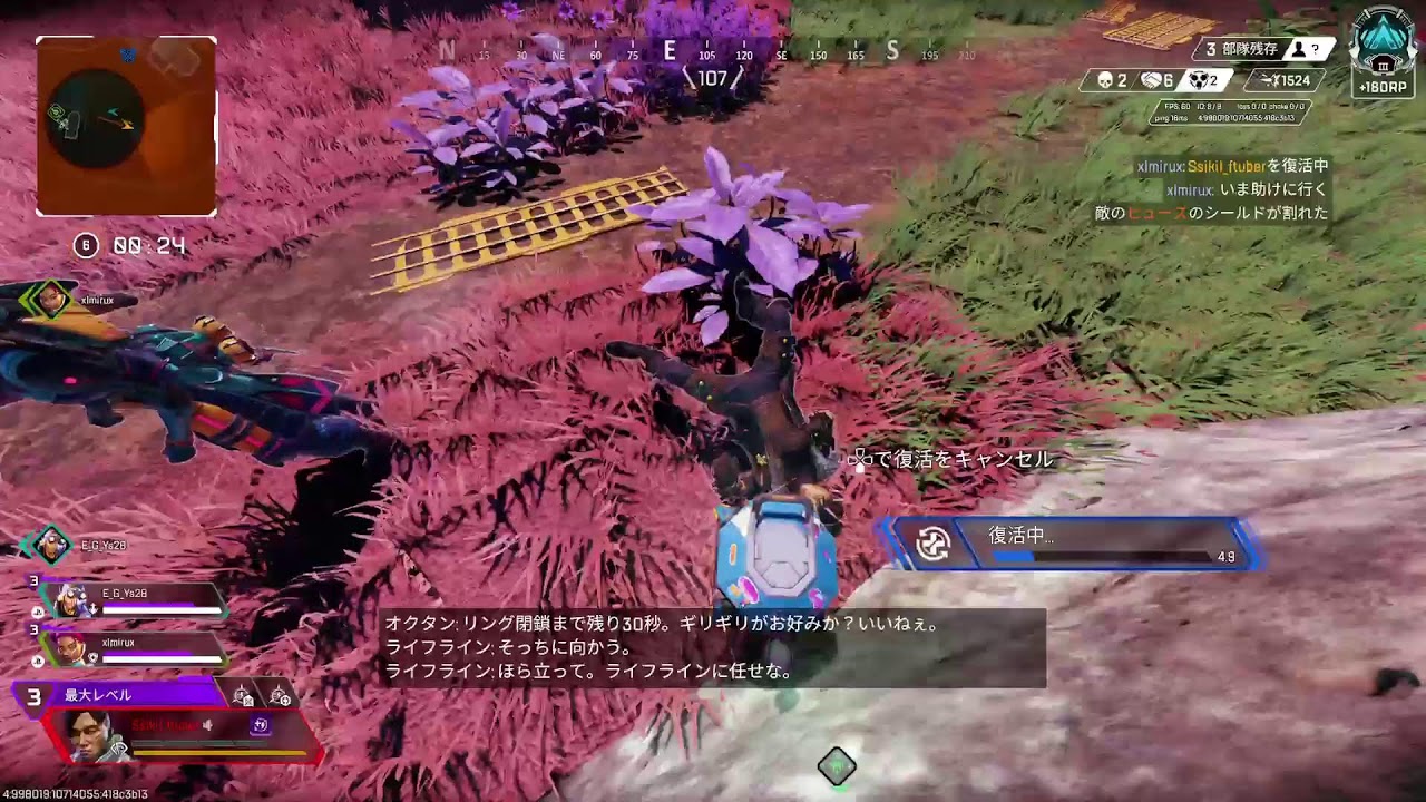 エペ#26