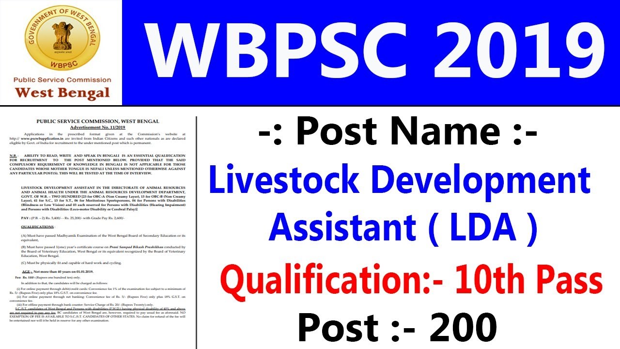 WBPSC | WBPSC LDA Recruitment 2019 | WBPSC Recruitment 2019 | WBPSC 10 Pass job in 2019