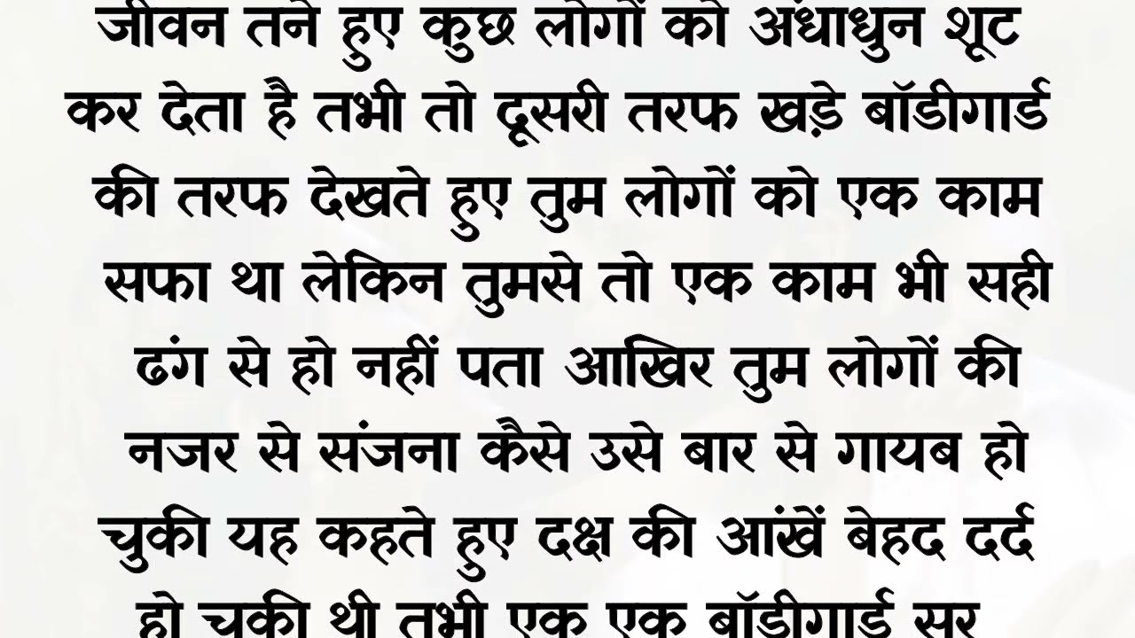 Masoom Mohabbat | REVENGE BASED MAFIA NOVIL | COMPLETE NOVEL | ROMENTIC URDU NOVEL | DIARY OF LIFE