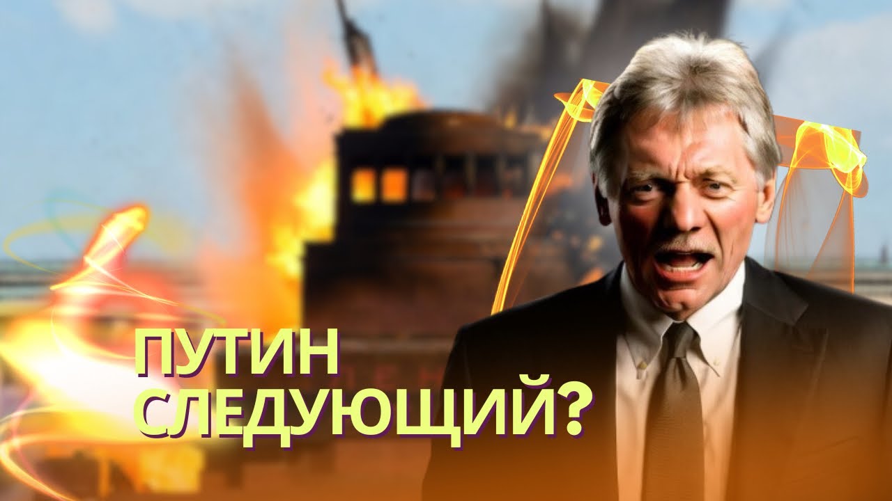 Песков испугался, что после Лариджани убьют Путина | Китай ведет бизнес на оккупированном Донбассе