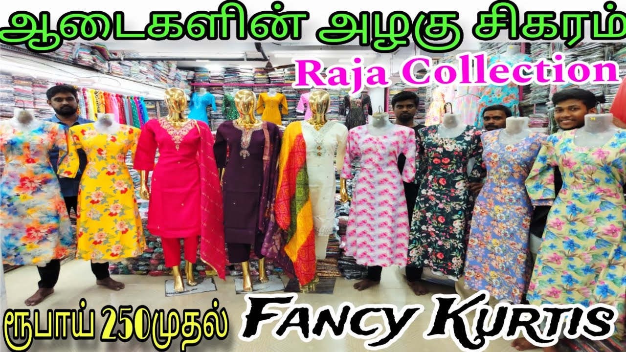 Rs250 முதல் பேன்சி குர்தீஸ் கலெக்க்ஷன்👗👗/Old Washermenpet Shopping/Raja Collection/Miss Mango Brand