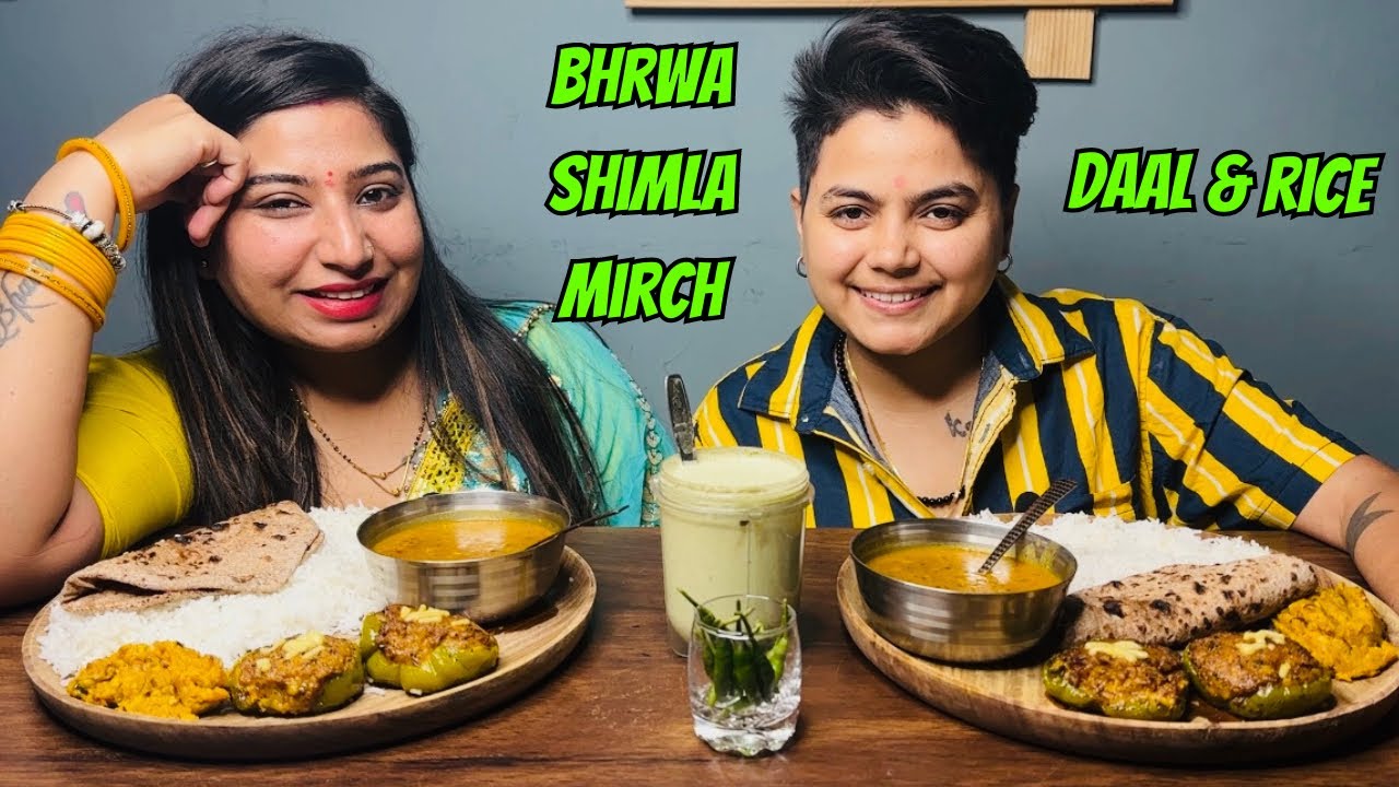 ASMR Eating Cheese Bhrwa Shimla Mirch , Daal & Rice | ​⁠ ​⁠@YashalsMukbang