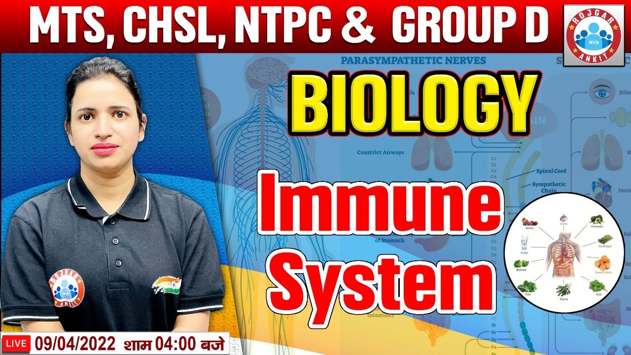 Biology : Immune System | प्रतिरक्षा तंत्र | Biology For Group D/CHSL/MTS/CGL, Science By Bhawna Mam