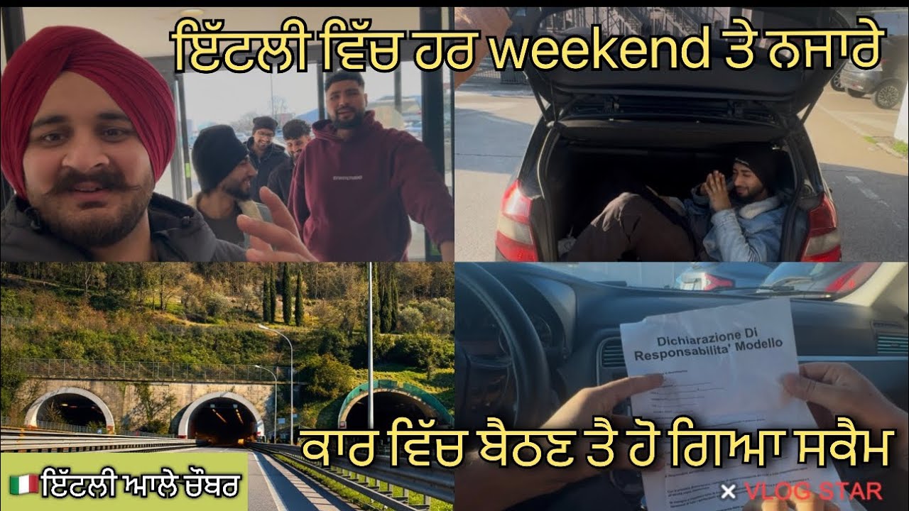 🇮🇹ਇੱਟਲੀ ਆਲੇ ਚੌਬਰ..। ਕਾਰ ਵਿੱਚ ਬੈਠਣ ਤੇ ਹੋ ਜਾਣਾ ਸੀ ਸਕੈਮ…।। #italy #punjabi #italiangetaway #europe 