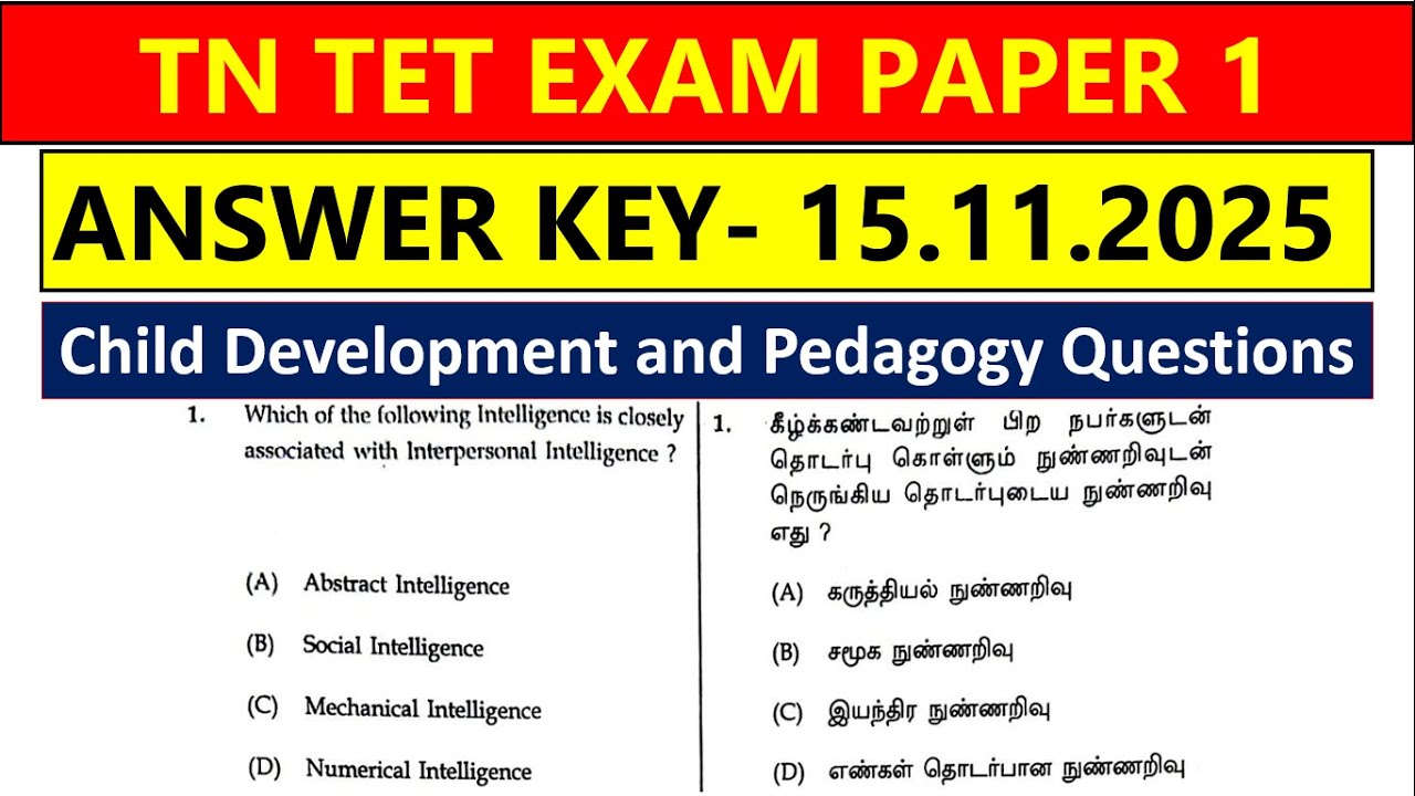 TNTET EXAM PAPER 1 KEY 2025 PSYCHOLOGY / tntet exam paper -1 original question paper with key 2025