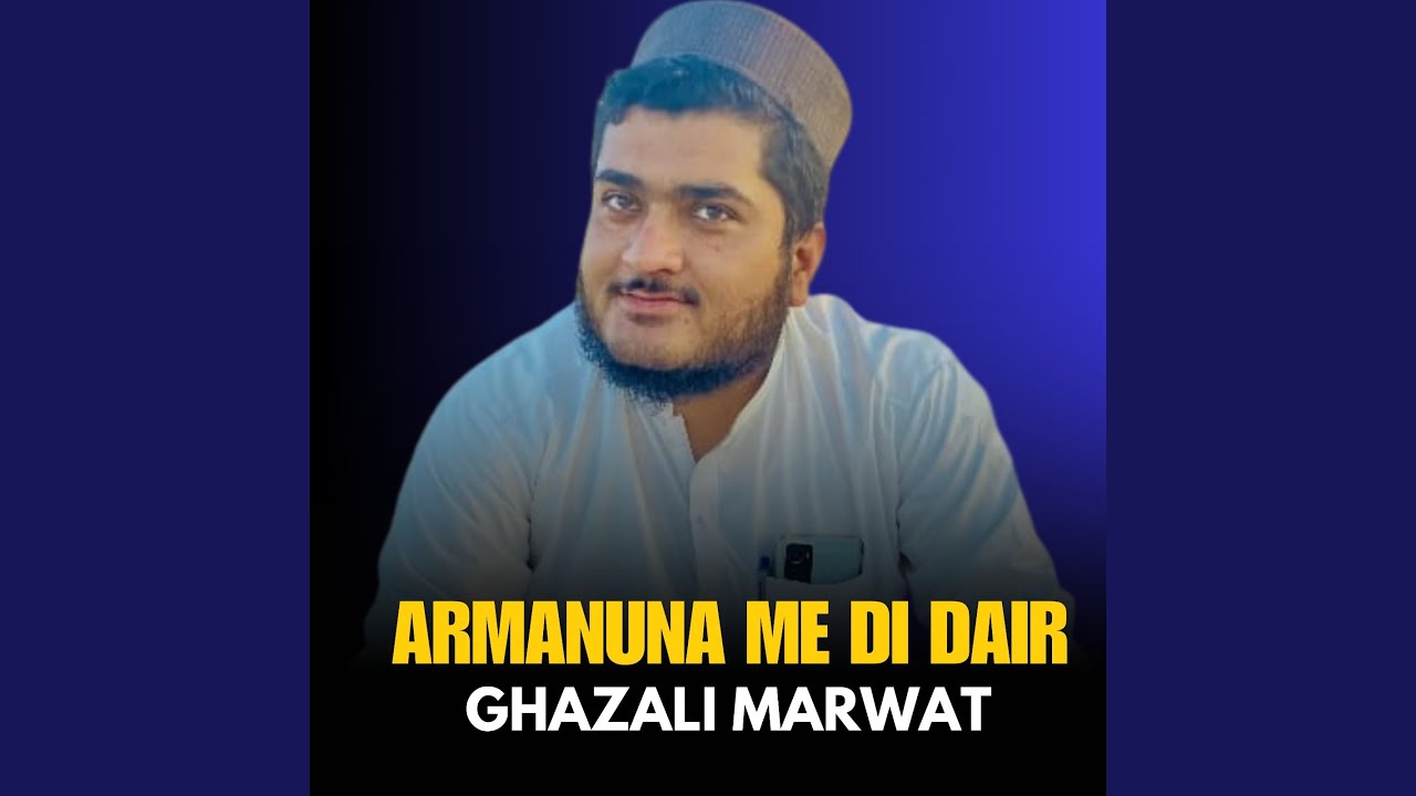 Armanuna Me Di Dair