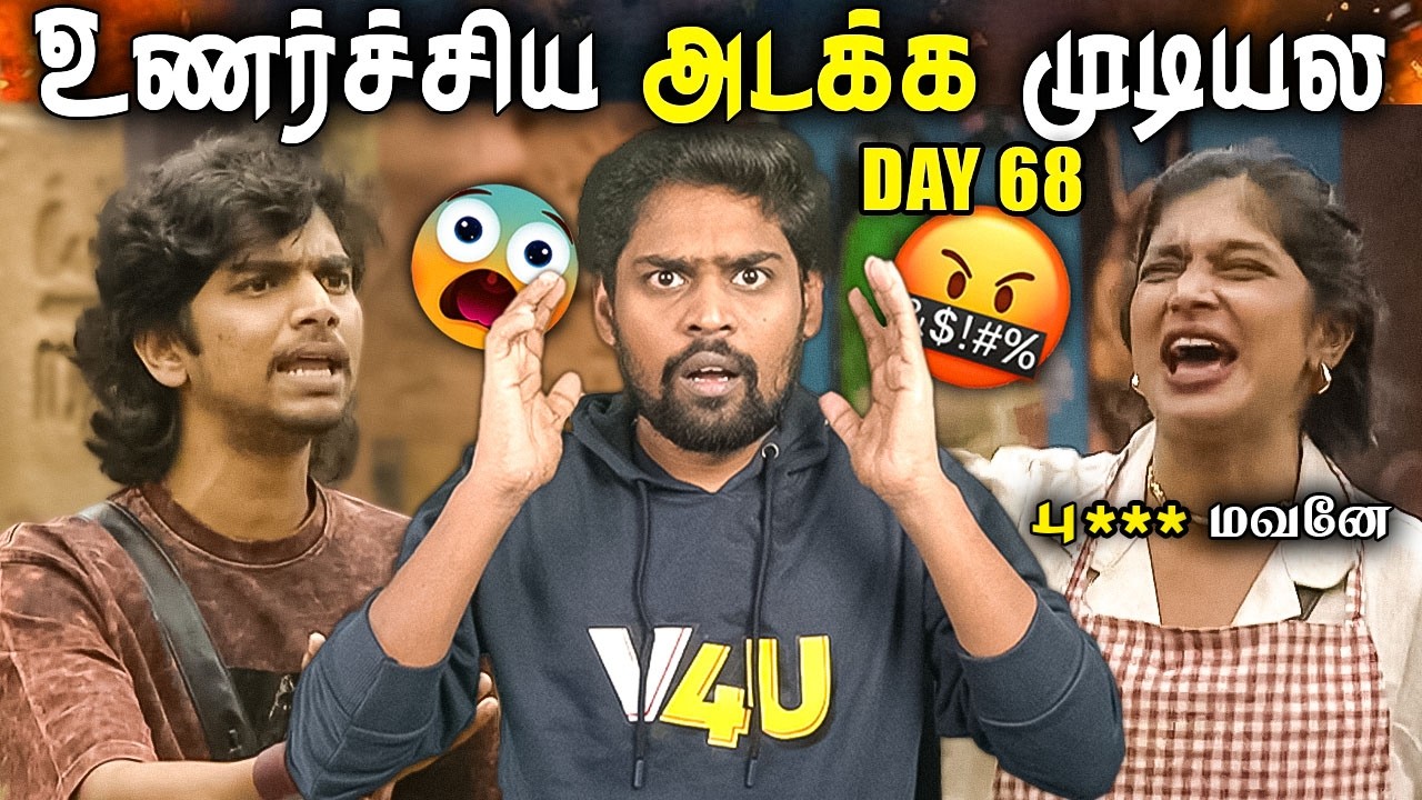 😱 எல்லை மீறிய Parvathy 😡 Live -குறும்படம் 🔥 Bigg Boss Tamil Season 9 Review | Day 68 | V4U