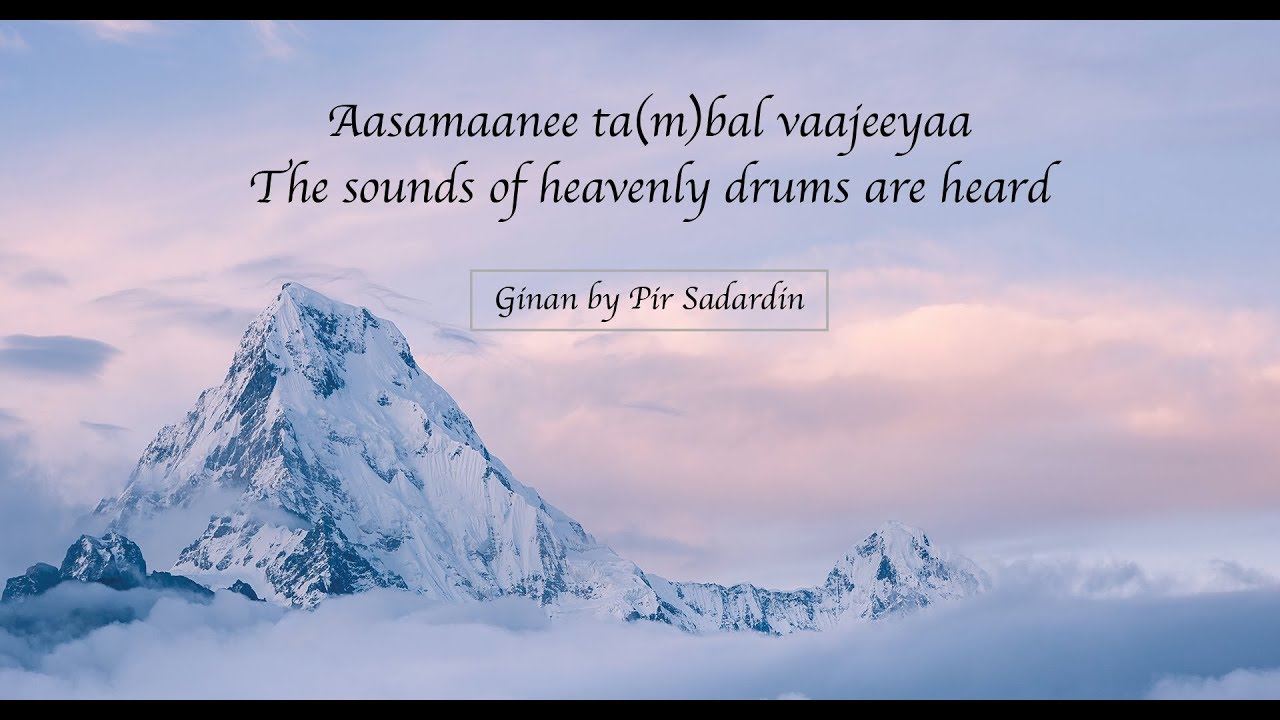 Pir Sadardin and Hanif Gulamani make the heavenly drums roll. Ginan with music - Aasamaanee tambal.