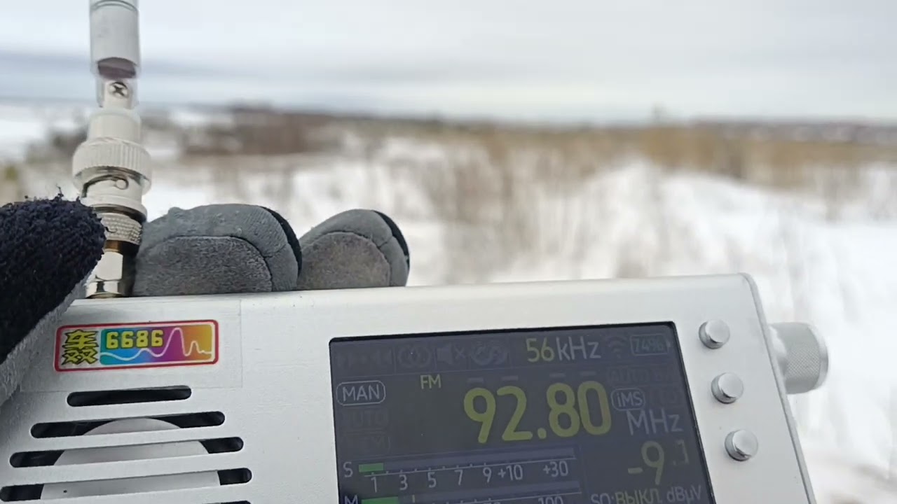 92,8FM Радио 