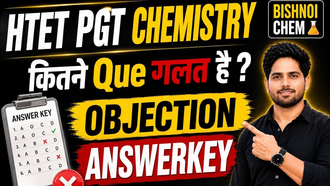 HTET PGT CHEMISTRY ANSWER KEY OBJECTIONS