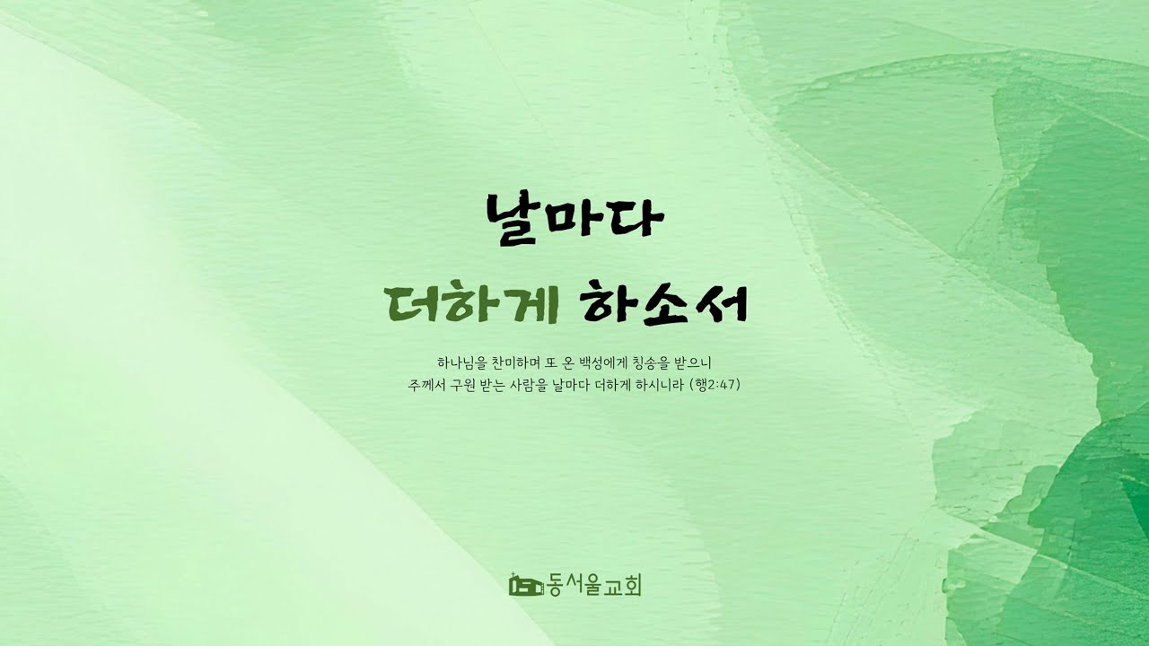 260201  오전주일예배