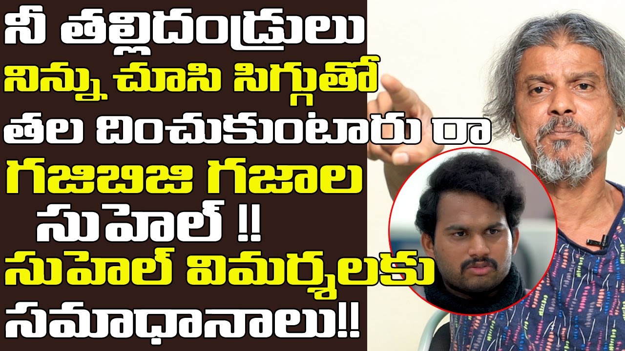Rakesh Master Strong Counter to SUHEL || SRK Entertainments