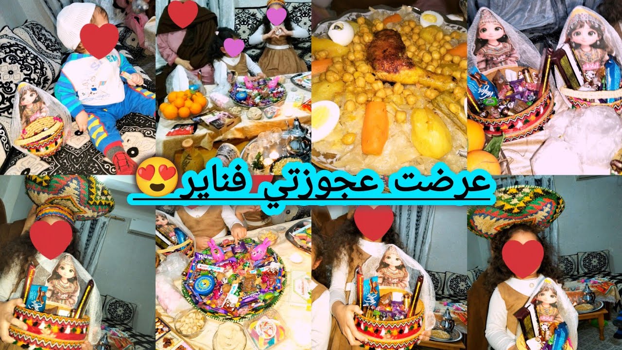 درت عرضة لعجوزتي ☺️🤍 فناير في آخر لحظة | فرحة من القلب الحمد لله 😍