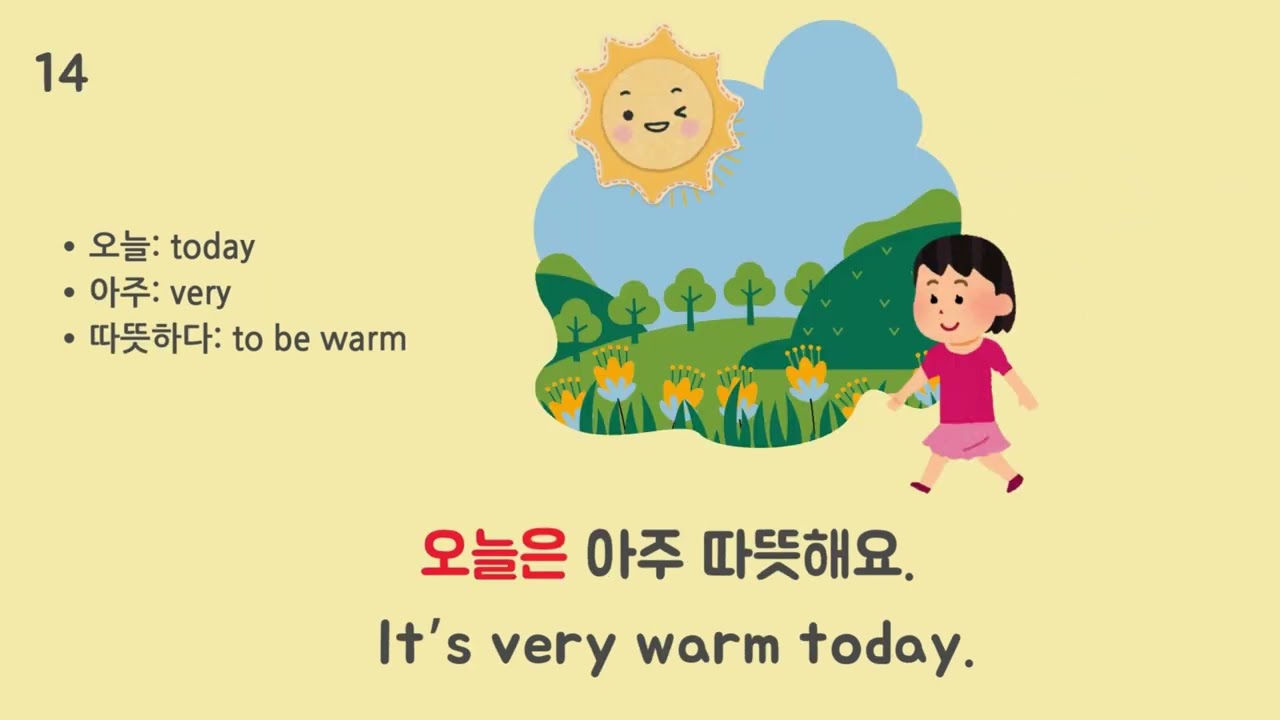 30 Must-Know Korean Phrases for Weather Conversations