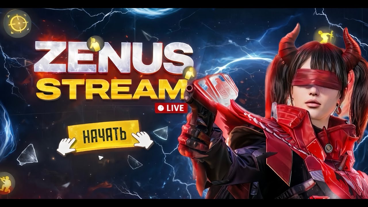 ZENUS PUBG QAYTDI QANI GOO🙂😅