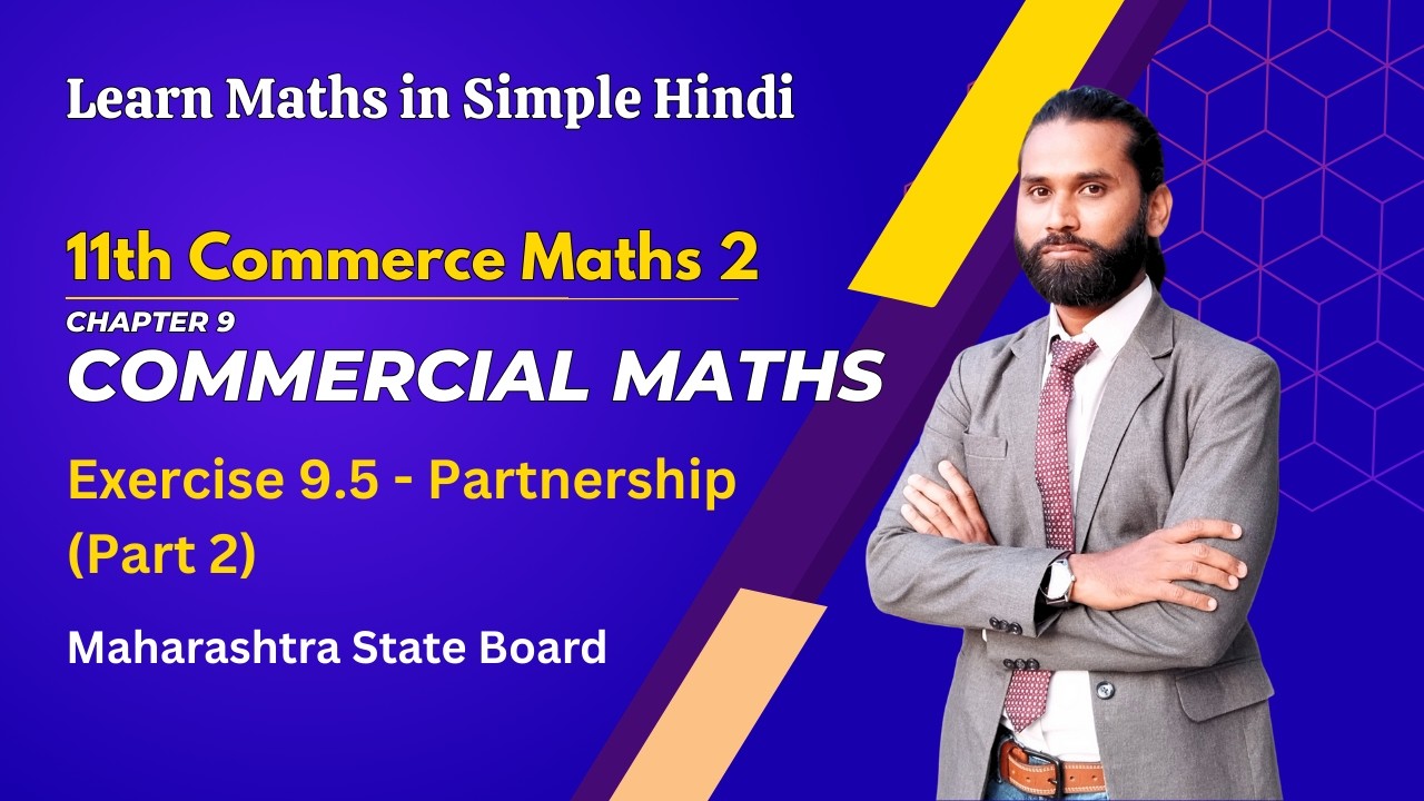 Commercial Maths | Exercise 9.5 | Partnership | Profit Sharing Ratio | Maharashtra State Board
