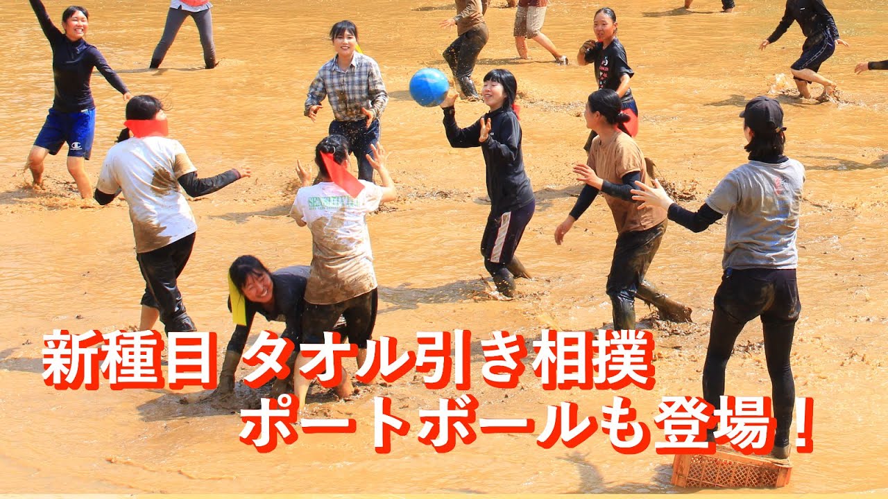 田んぼで泥んこ運動会！【２０２２年版】
