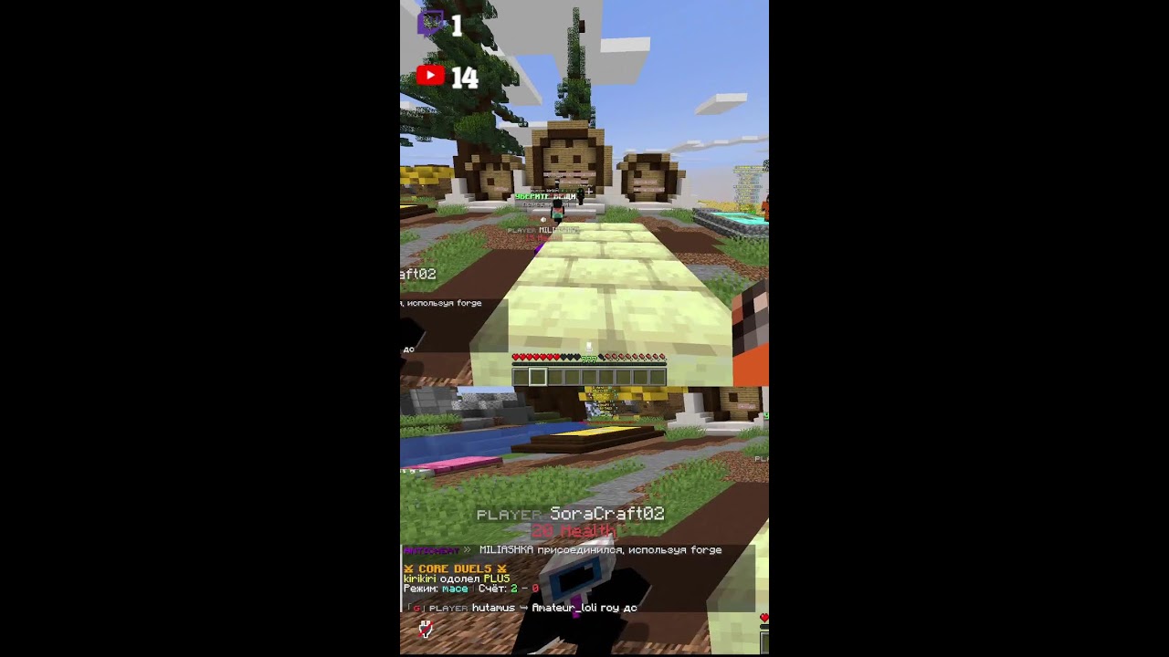 ИГРАЕМ В MINECRAFT !!!! #shorts