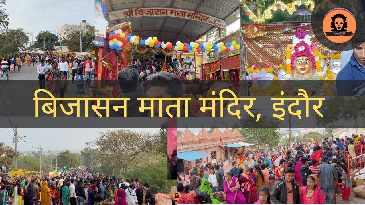 Bijasan Mata Mandir बिजासन माता मंदिर इंदौर  | #Indore #temple #mandir