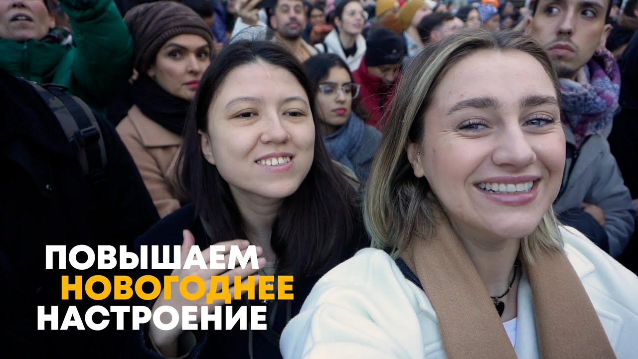 158. VLOGMAS#1: Нью-Йорк перед рождеством, ужин с друзьями;