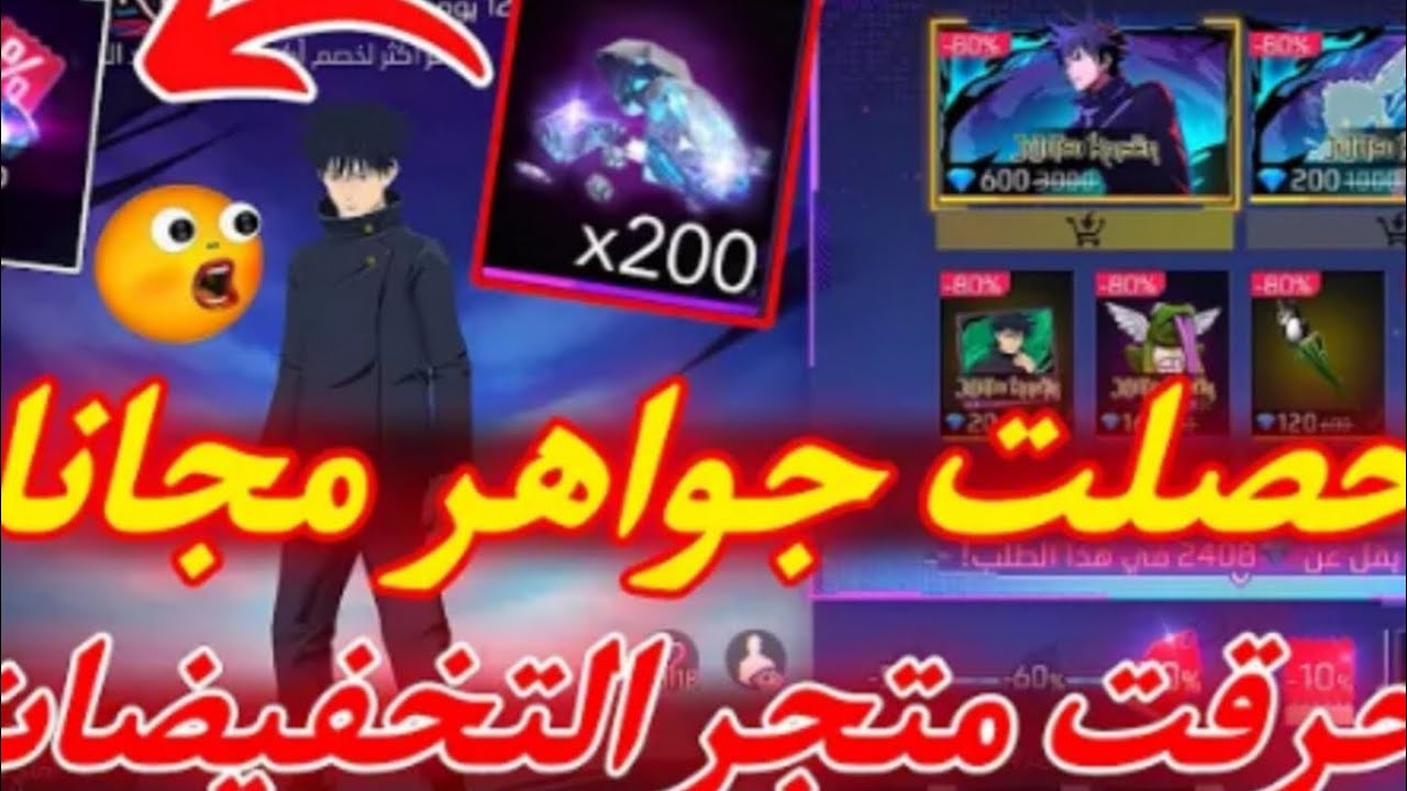 حرقت متجر تخفيضات 💥طورت mp40 للفل 6 