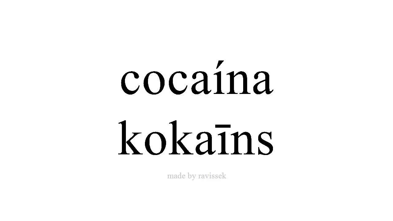mācīties spāņu   kokaīns