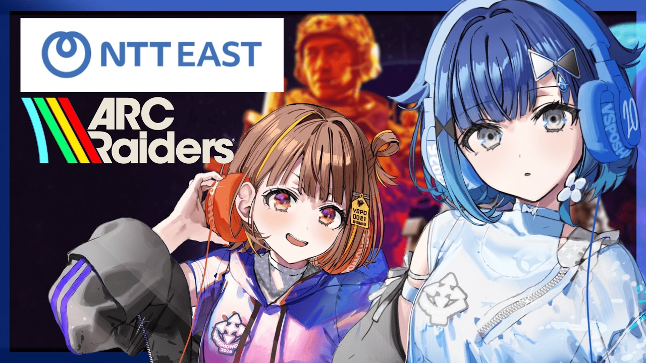 【ARC Raiders】フレッツ光クロスを紹介して、ゲームして、プレゼントをもらう！ / うひ【ぶいすぽっ！ / 紡木こかげ】