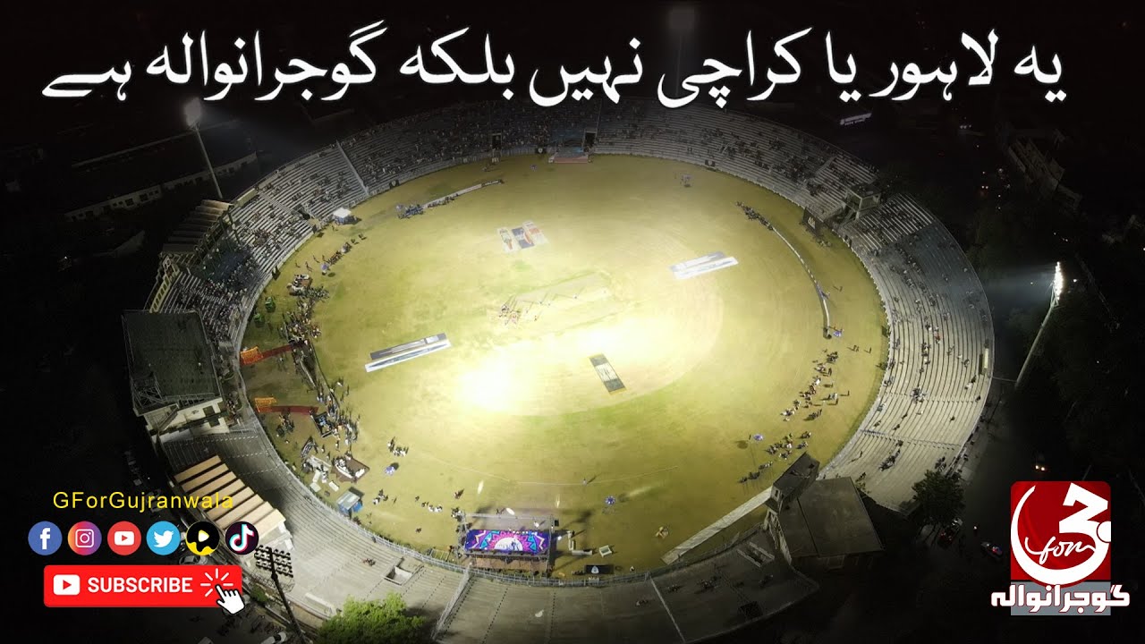 Its Gujranwala | Jinnah Stadium | GforGujranwala