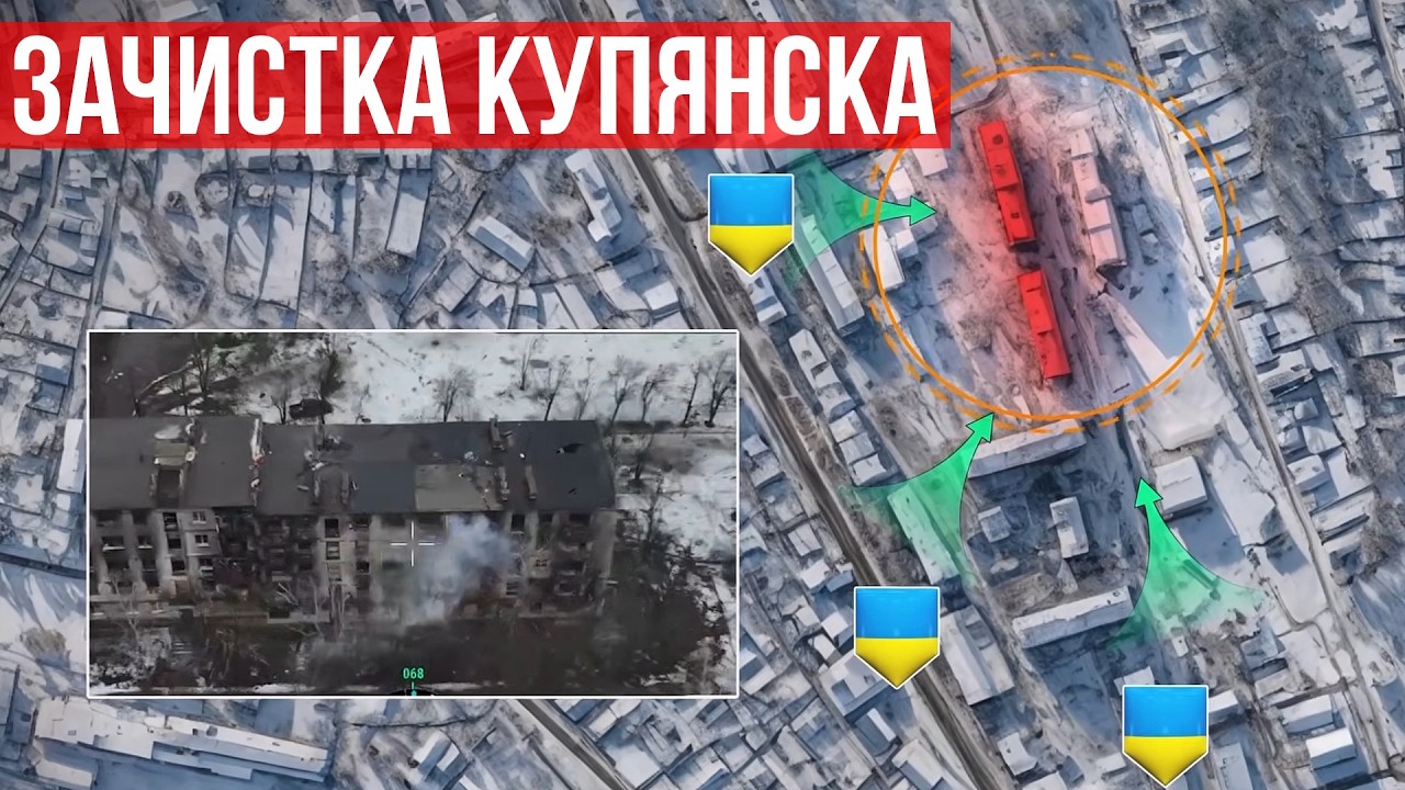 ВСУ в центре Купянска: зачистка города продолжается | Ситуация на фронте.