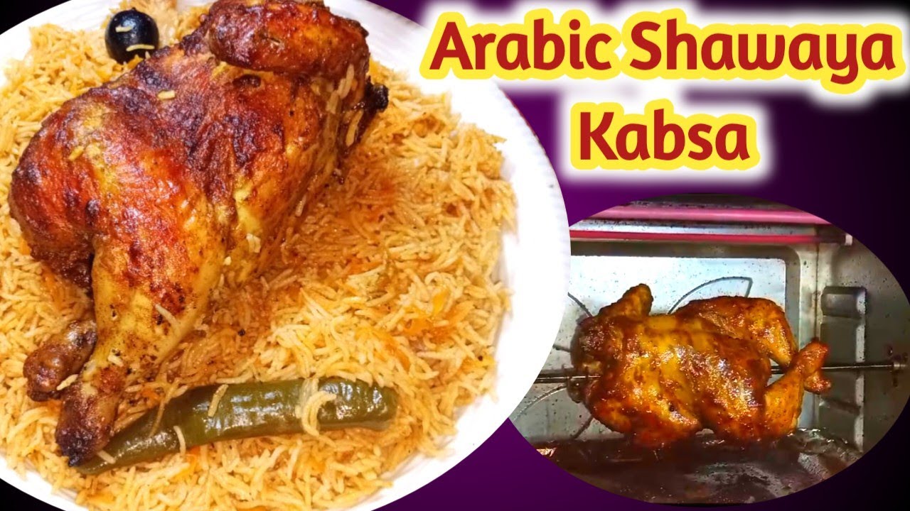 Delicious Arabic Shawaya Kabsa Recipe | Easy & Authentic Chicken Kabsa at Home!
