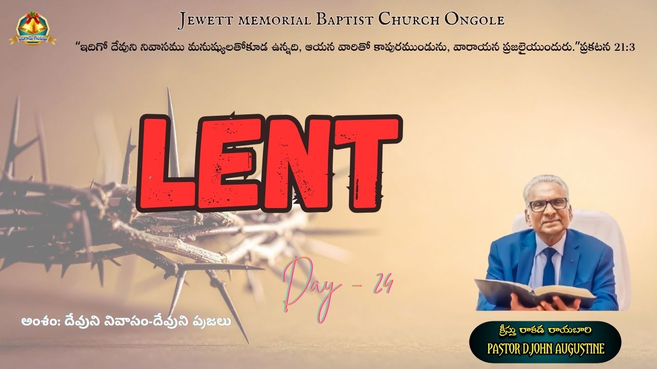 LENT SERVICE, 2026 BY JMB CHURCH PASTOR  **D J AUGUSTINE**