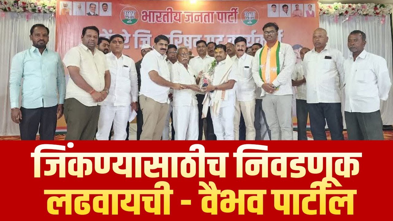 जिंकण्यासाठीच निवडणूक लढवायची - वैभव पाटील | 7 STAR