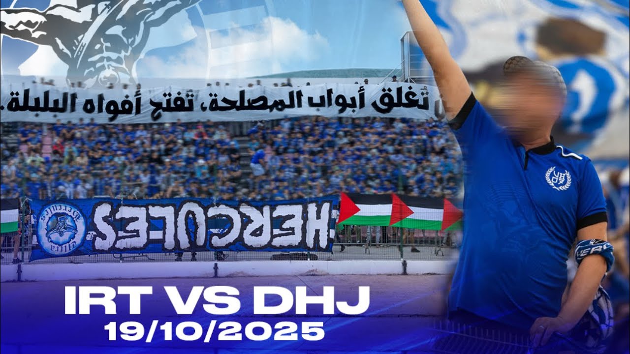19.10.25 ULTRA HERCULES (DHJ 2 - 2 IRT )JORNADA 5