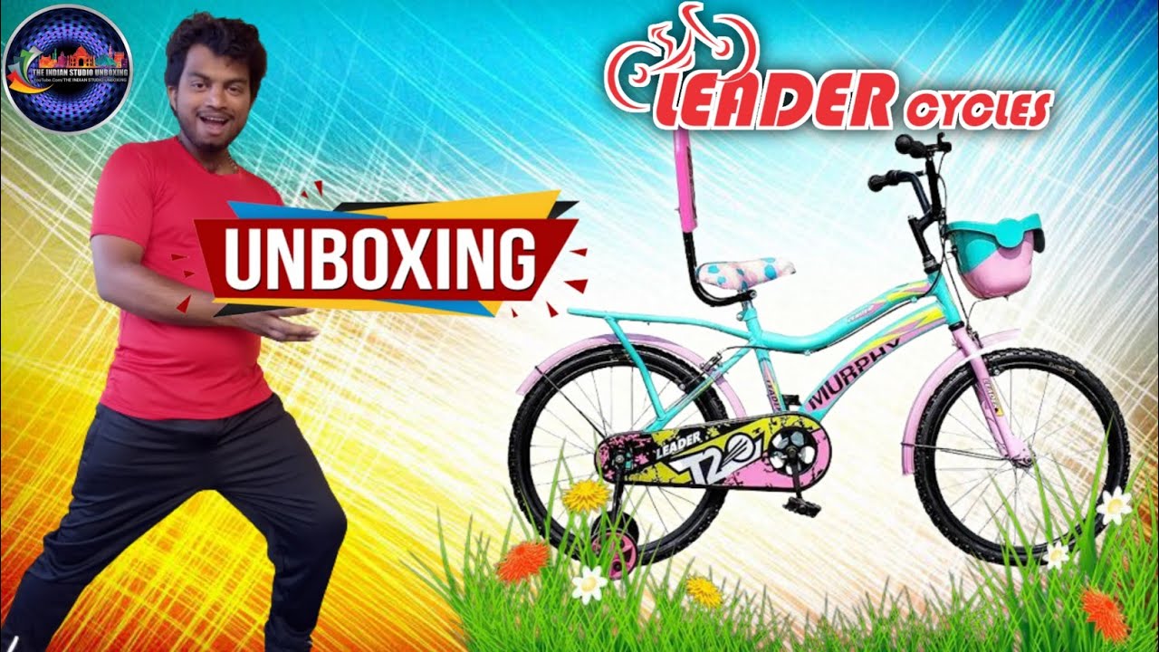 Leader T20 Cycles Unboxing And Full Review| Leader Cycles Unboxing|Cycles Unboxing|Bycycle Unboxing