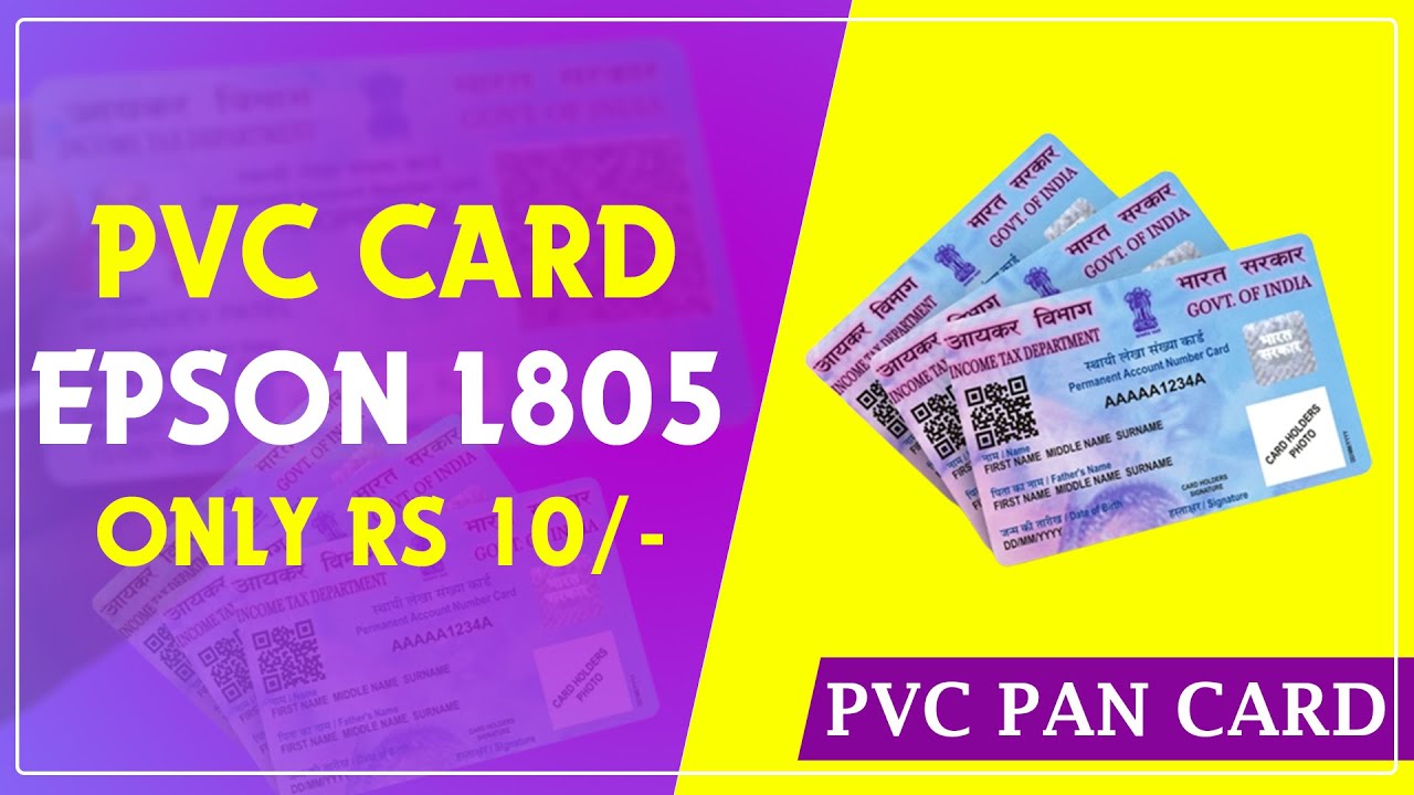 PVC PAN Card || Epson L805 || Only Rs/- 10 || Creative Shibu