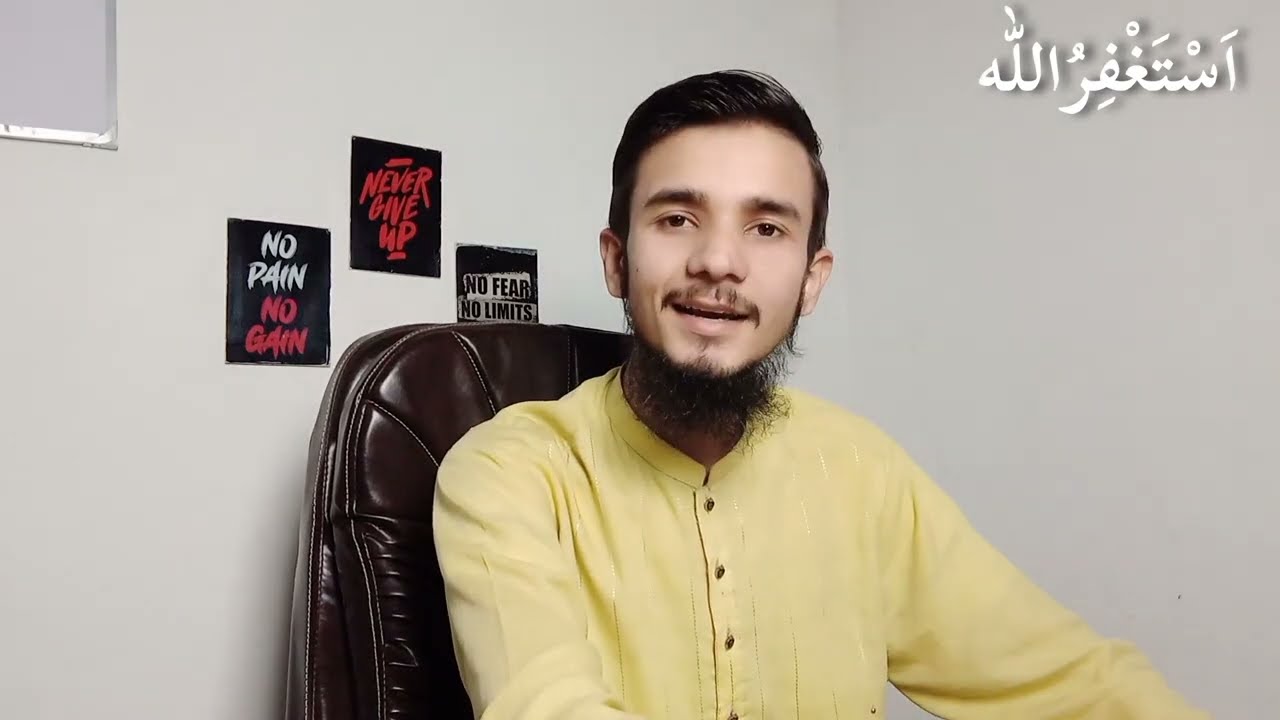 Eid ul Fitr Expected Date in Pakistan 2026 | Eid ul Fitr 2026 Date in Pakistan | Moon Sighting