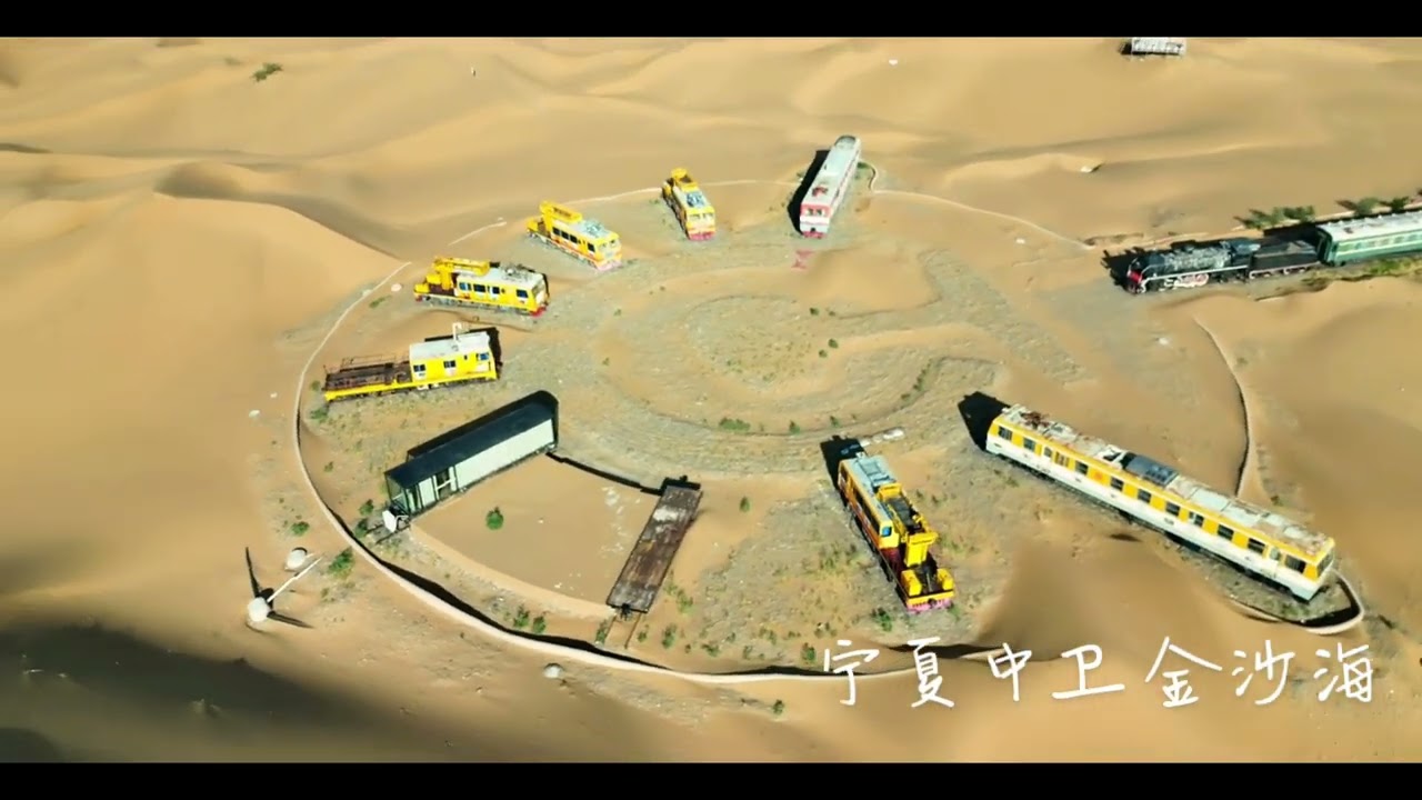 Jinshadao Resort, Ningxia