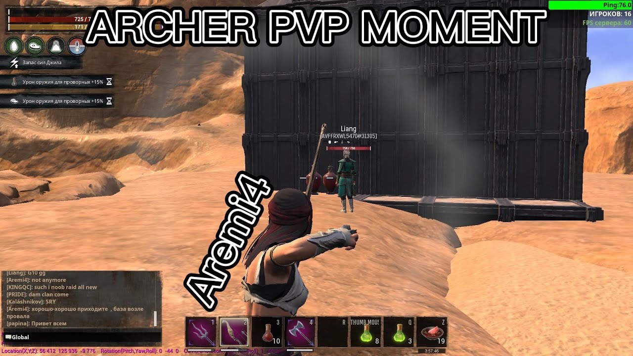 CONAN EXILES | ARCHER PVP MOMENT | 𝐀𝐏𝐎𝐂𝐀𝐋𝐘𝐏𝐒𝐄  AND TARTAR |